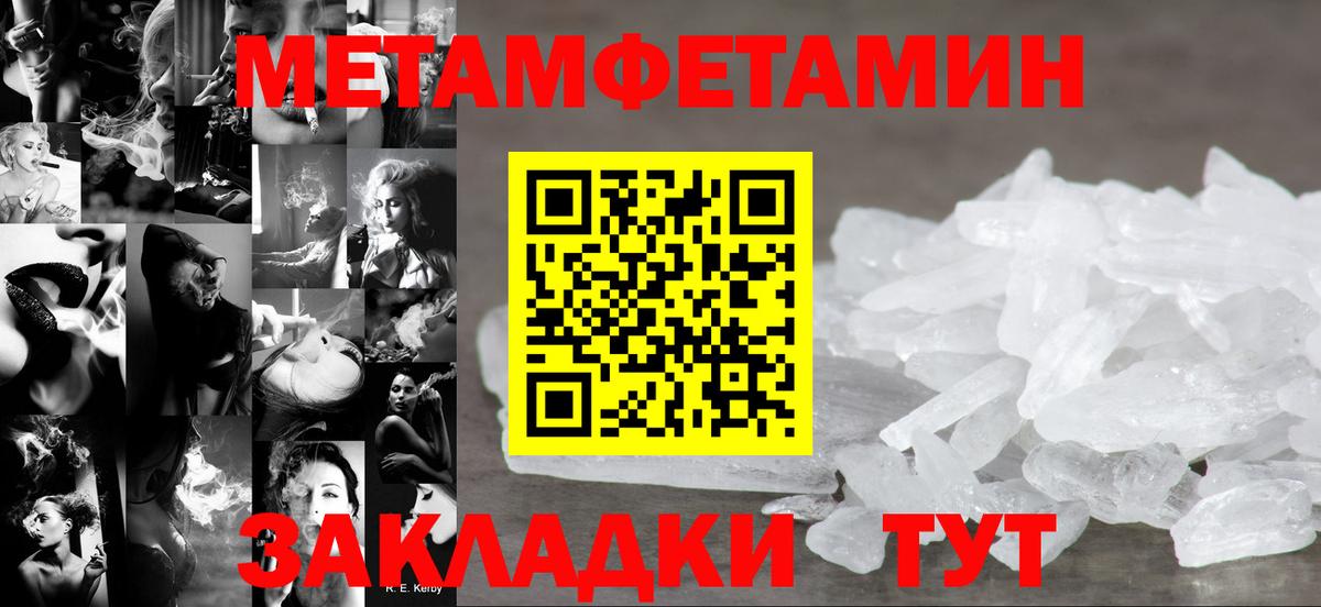 Туймазы  Amphetamine 98%  Вход с VPN 