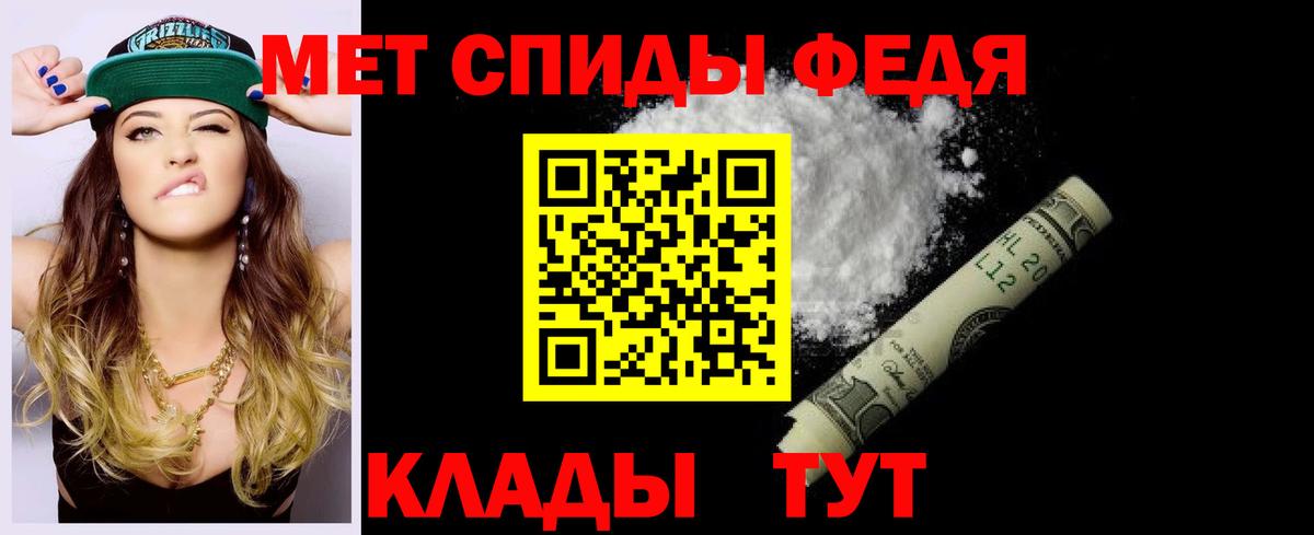 Амфетамин Premium Туймазы