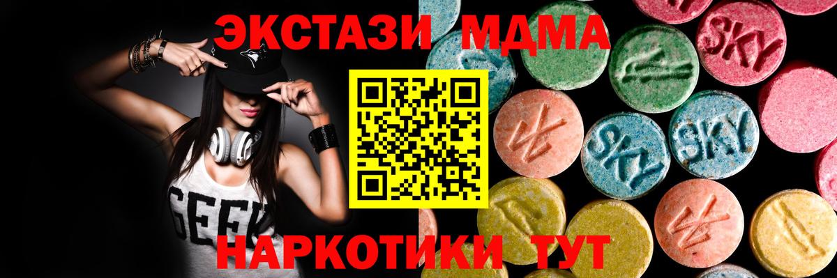 Ecstasy 250 мг  Вход с VPN  Туймазы  ЭКСТАЗИ  Ecstasy louis Vuitton 