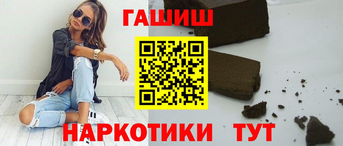 ГАШИШ VHQ Туймазы