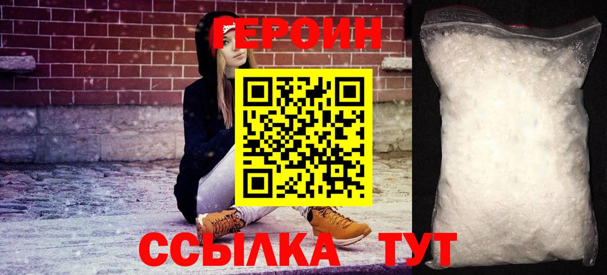 Героин афганец Туймазы