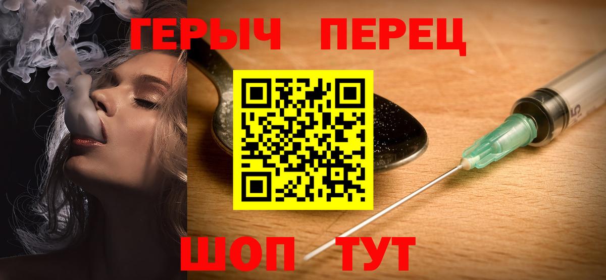 ГЕРОИН Афган  Вход с VPN  Героин  Туймазы 