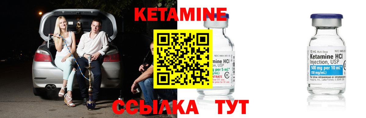 КЕТАМИН VHQ  darknet Telegram  Туймазы  Вход с VPN  omg зеркало 