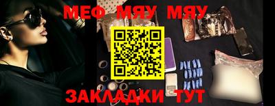 молекула духа Обнинск
