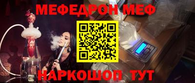 MESCALINE Обь