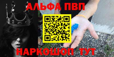 молекула духа Обнинск