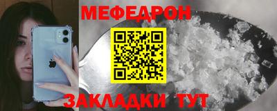 эйфоретик Нягань