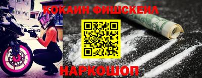 MESCALINE Обь