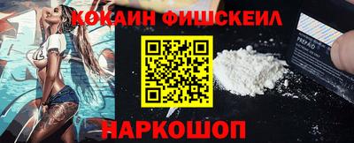 молекула духа Обнинск