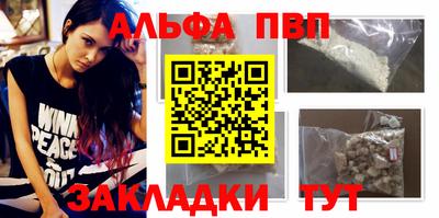 молекула духа Обнинск