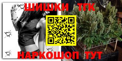 молекула духа Обнинск