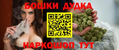молекула духа Обнинск