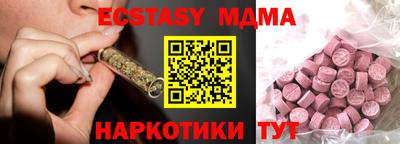 молекула духа Обнинск