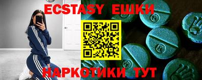 MESCALINE Обь