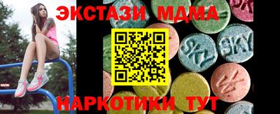 эйфоретик Нягань