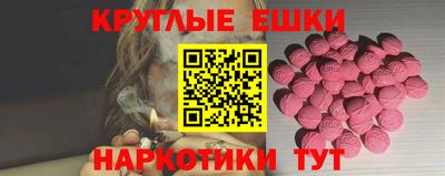 молекула духа Обнинск