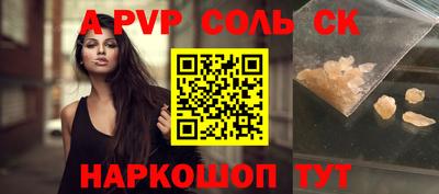 MESCALINE Обь