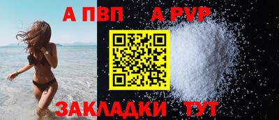 молекула духа Обнинск
