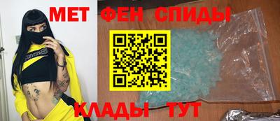 молекула духа Обнинск