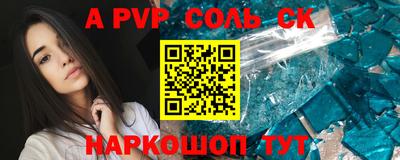 MESCALINE Обь