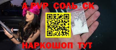 MESCALINE Обь