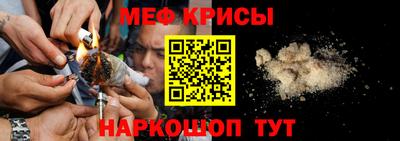 молекула духа Обнинск