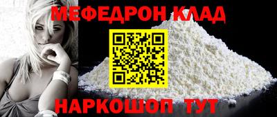 MESCALINE Обь