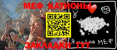 молекула духа Обнинск