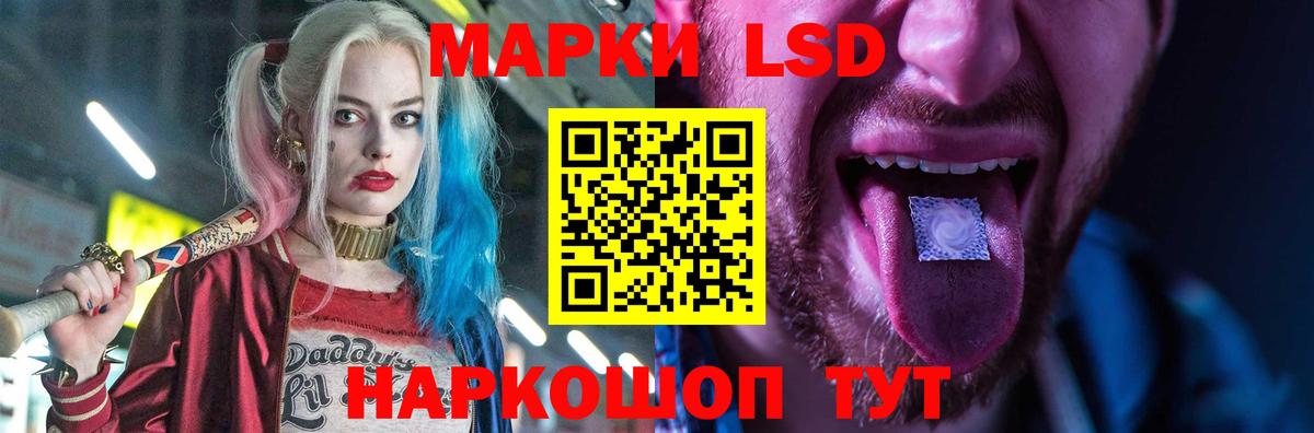LSD-25 экстази кислота Туймазы