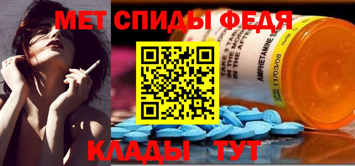 МЕТАМФЕТАМИН Methamphetamine Туймазы