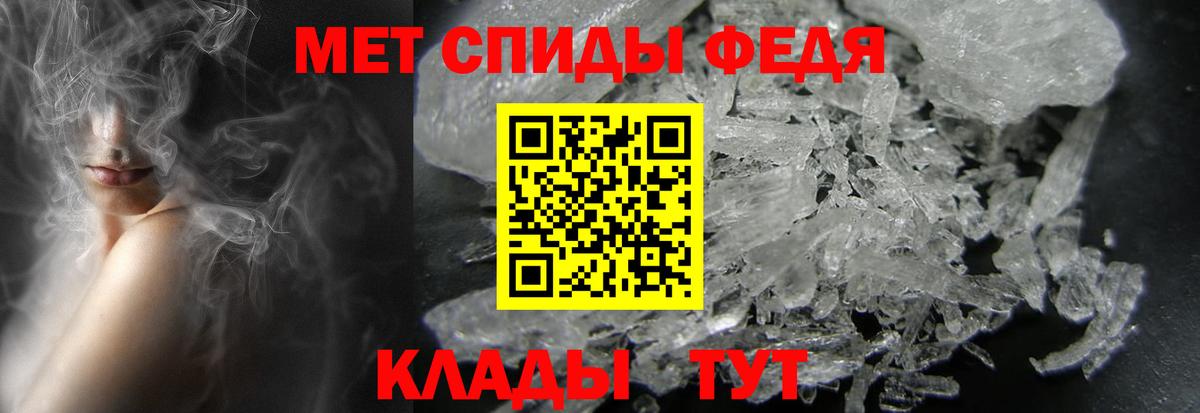 МЕТАМФЕТАМИН Декстрометамфетамин 99.9%  Вход с VPN  Туймазы 