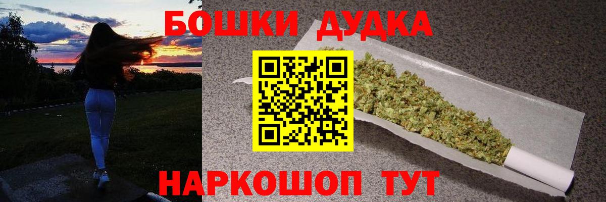 Каннабис THC 21%  МАРИХУАНА планчик  Вход с VPN  Марихуана LSD WEED  Туймазы  Бошки марихуана Bruce Banner 
